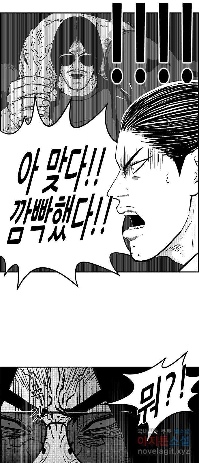 헬퍼2:킬베로스 391화. △△△ 50 10