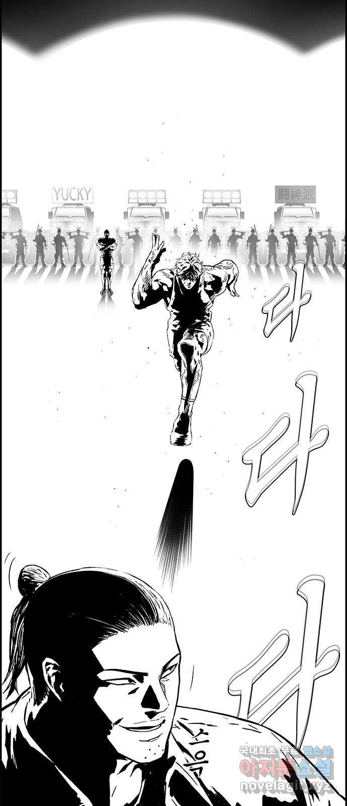 헬퍼2:킬베로스 391화. △△△ 50 12