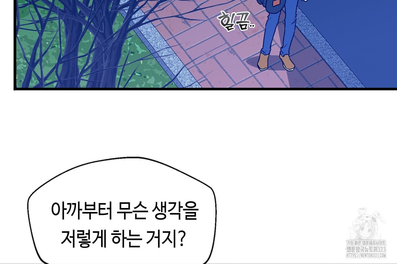 백일야화 63화 18