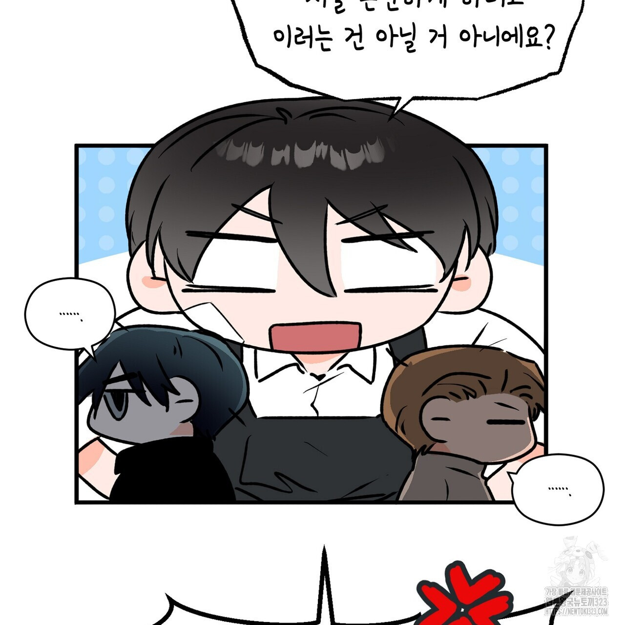 백일야화 63화 21