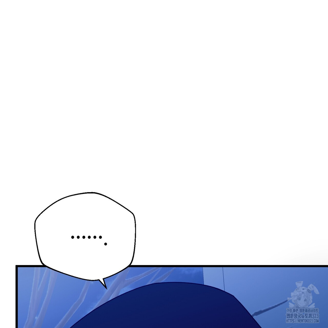 백일야화 63화 25