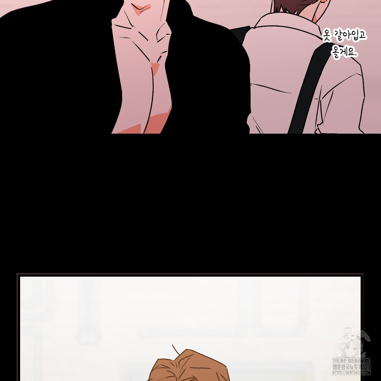백일야화 63화 29