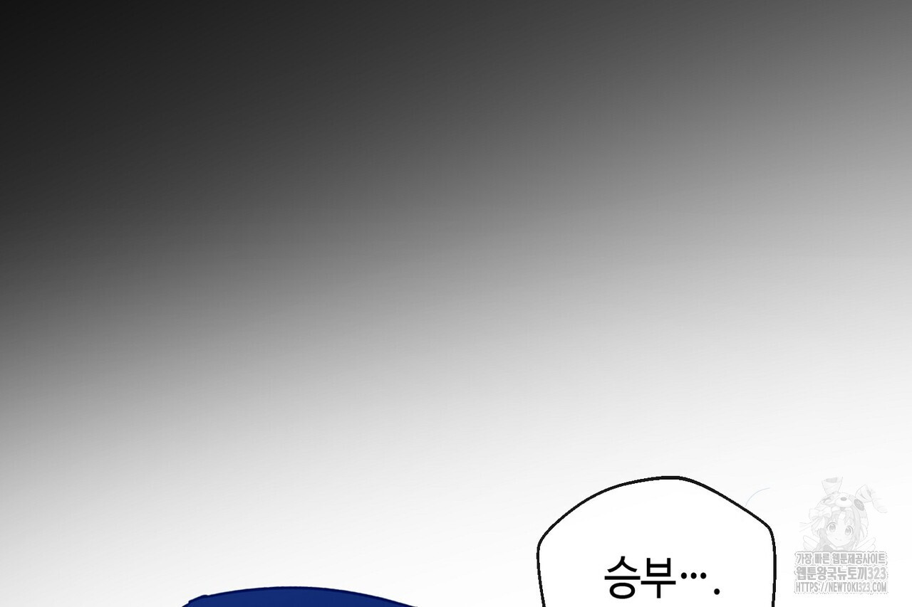 백일야화 63화 34