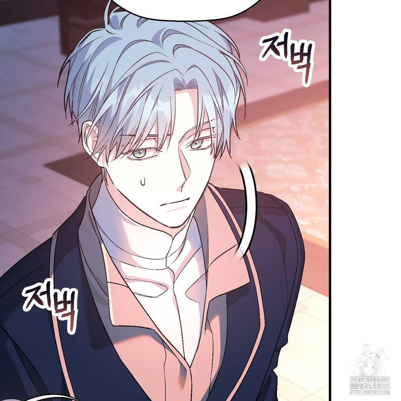영원한 계약 86화 6