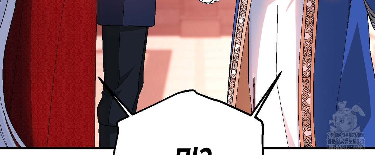 영원한 계약 86화 28