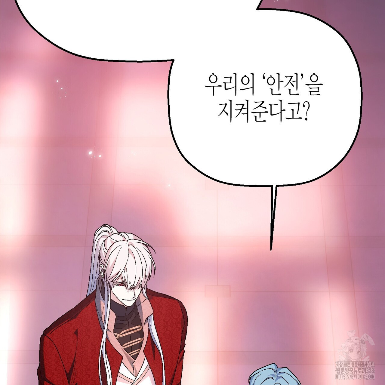 영원한 계약 86화 39