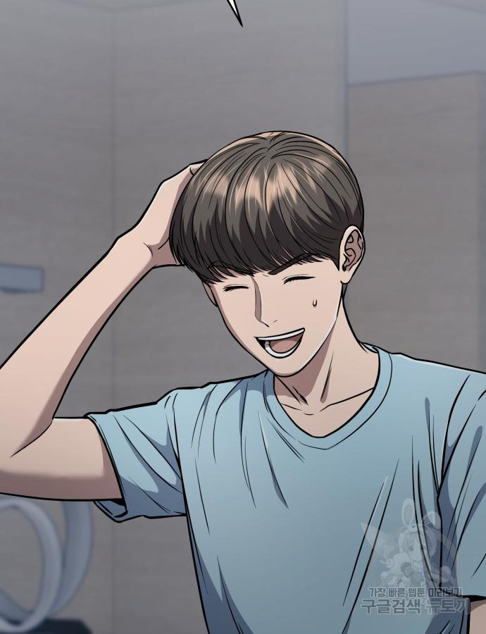 신입사원 김철수 28화 26