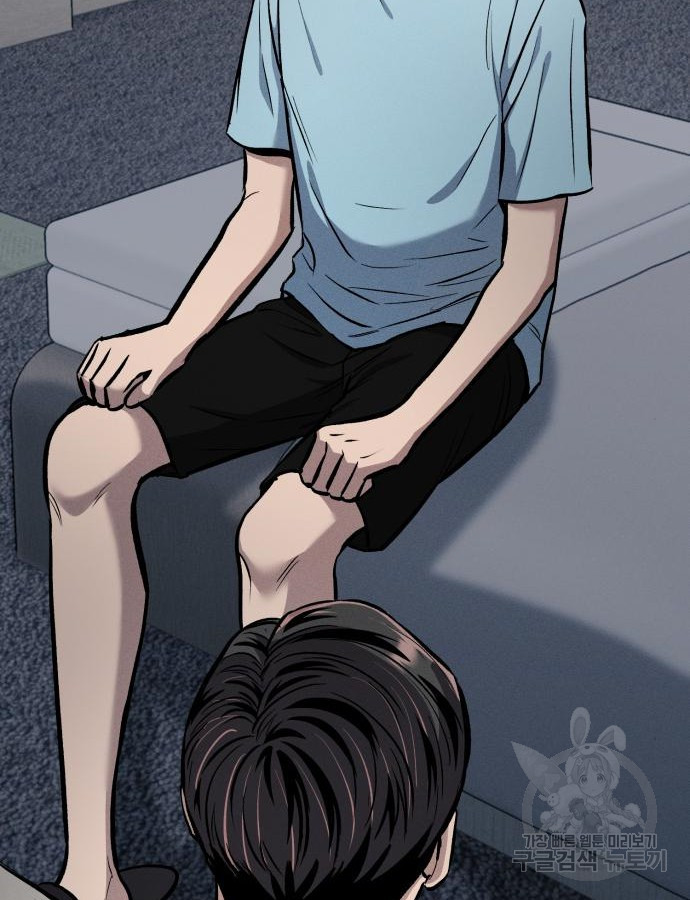 신입사원 김철수 28화 44