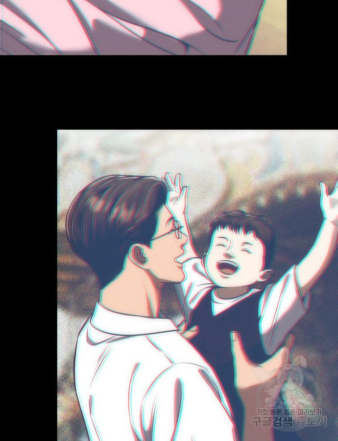 신입사원 김철수 28화 51