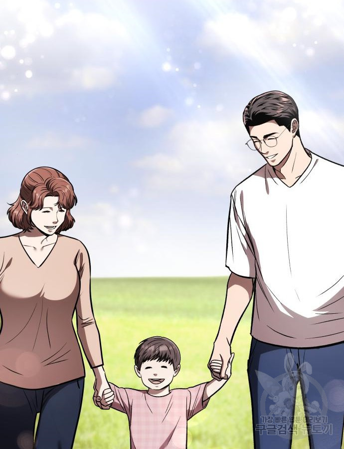 신입사원 김철수 28화 56