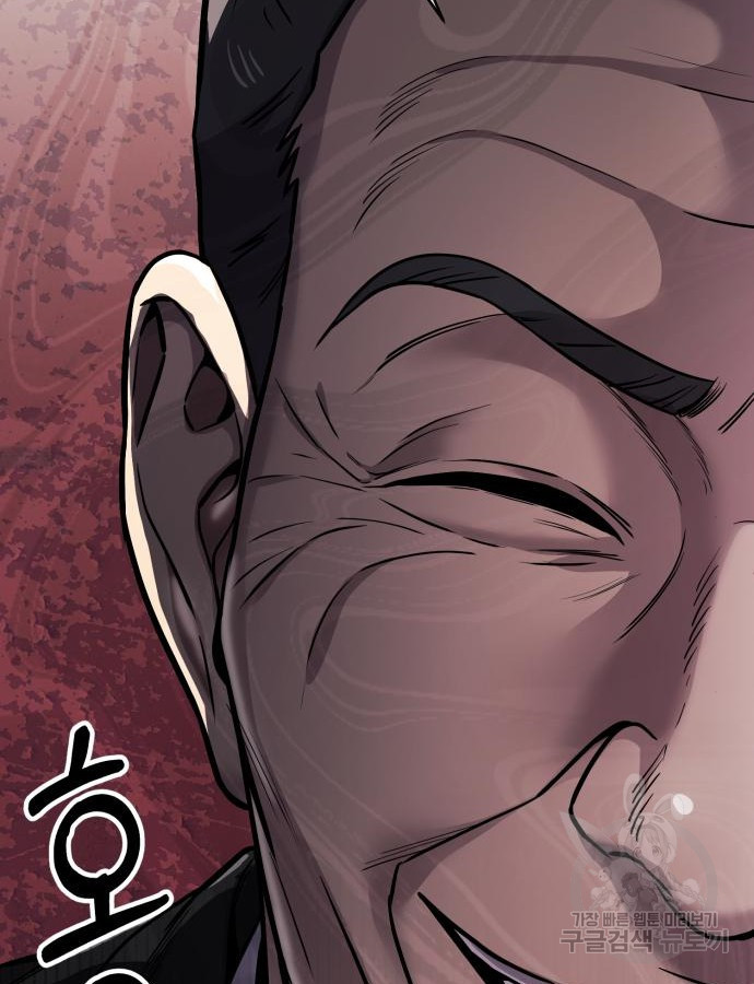 신입사원 김철수 28화 115