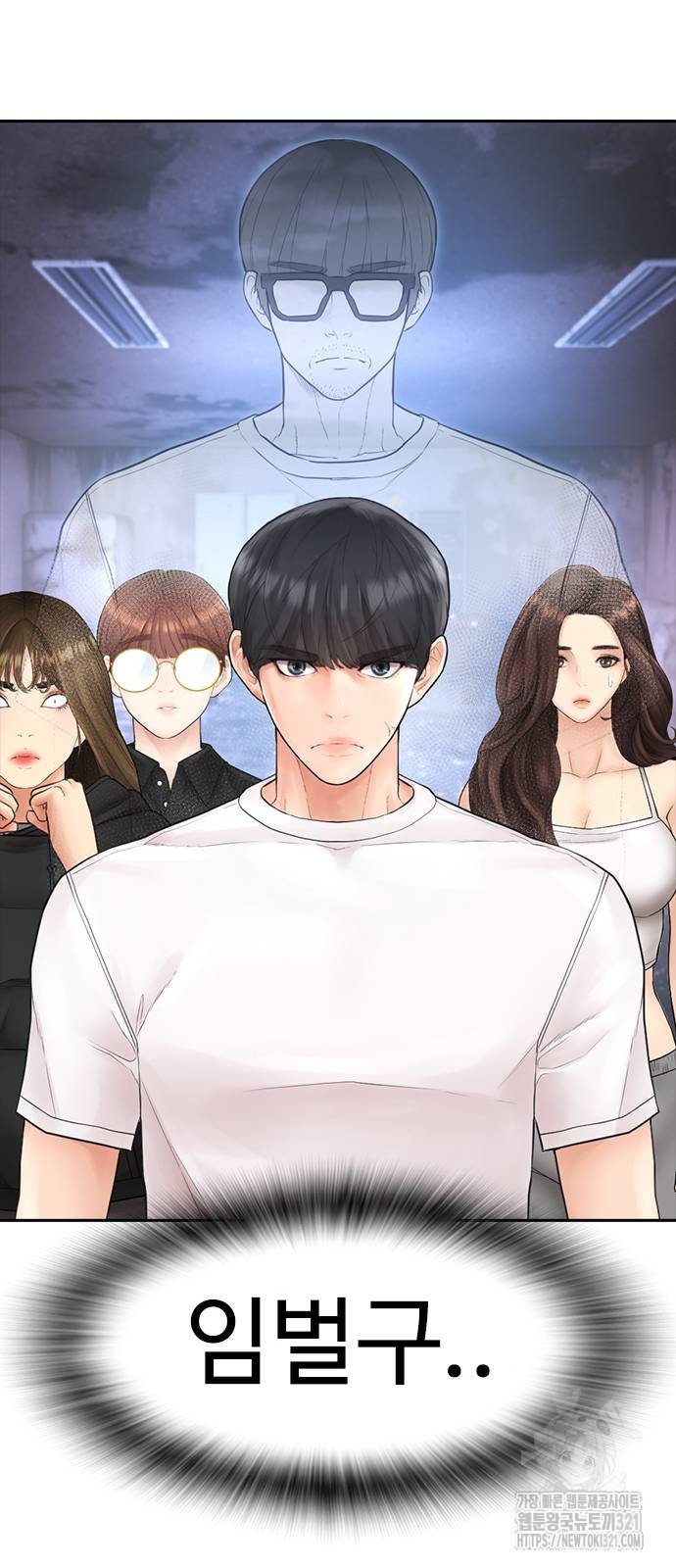 급식아빠 124화 9