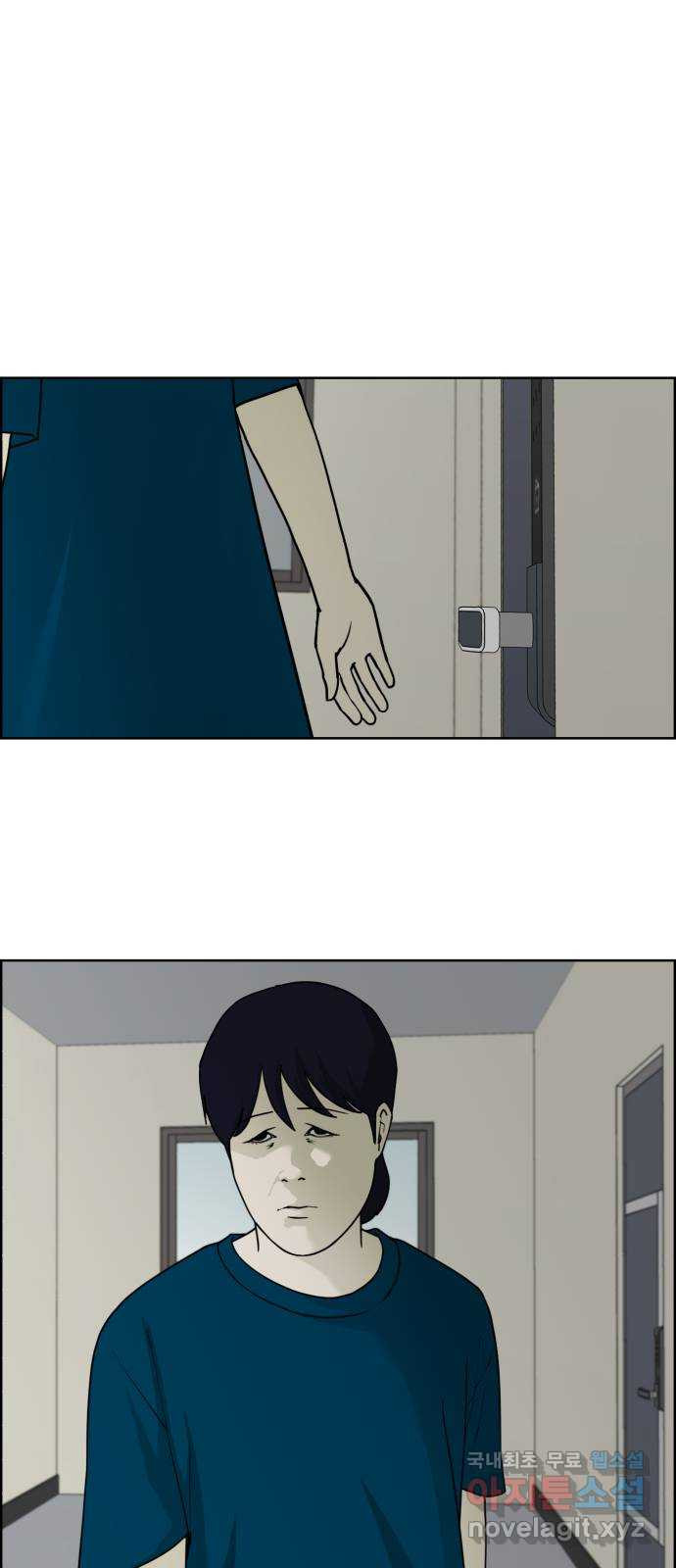 불쌍해야 하는 남자 48화 2
