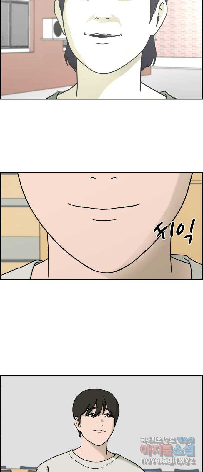 불쌍해야 하는 남자 48화 12