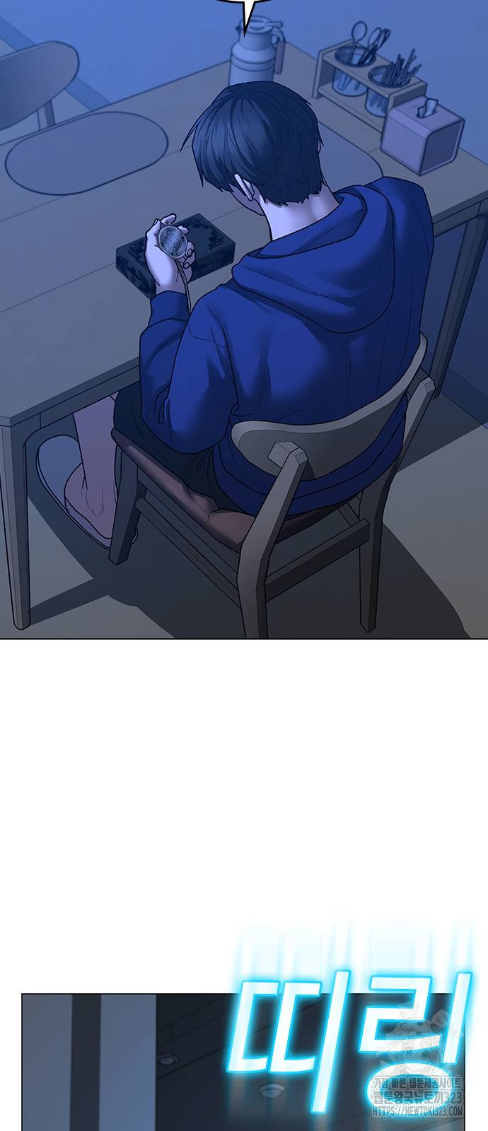 현실퀘스트 123화 시즌1 마침 10