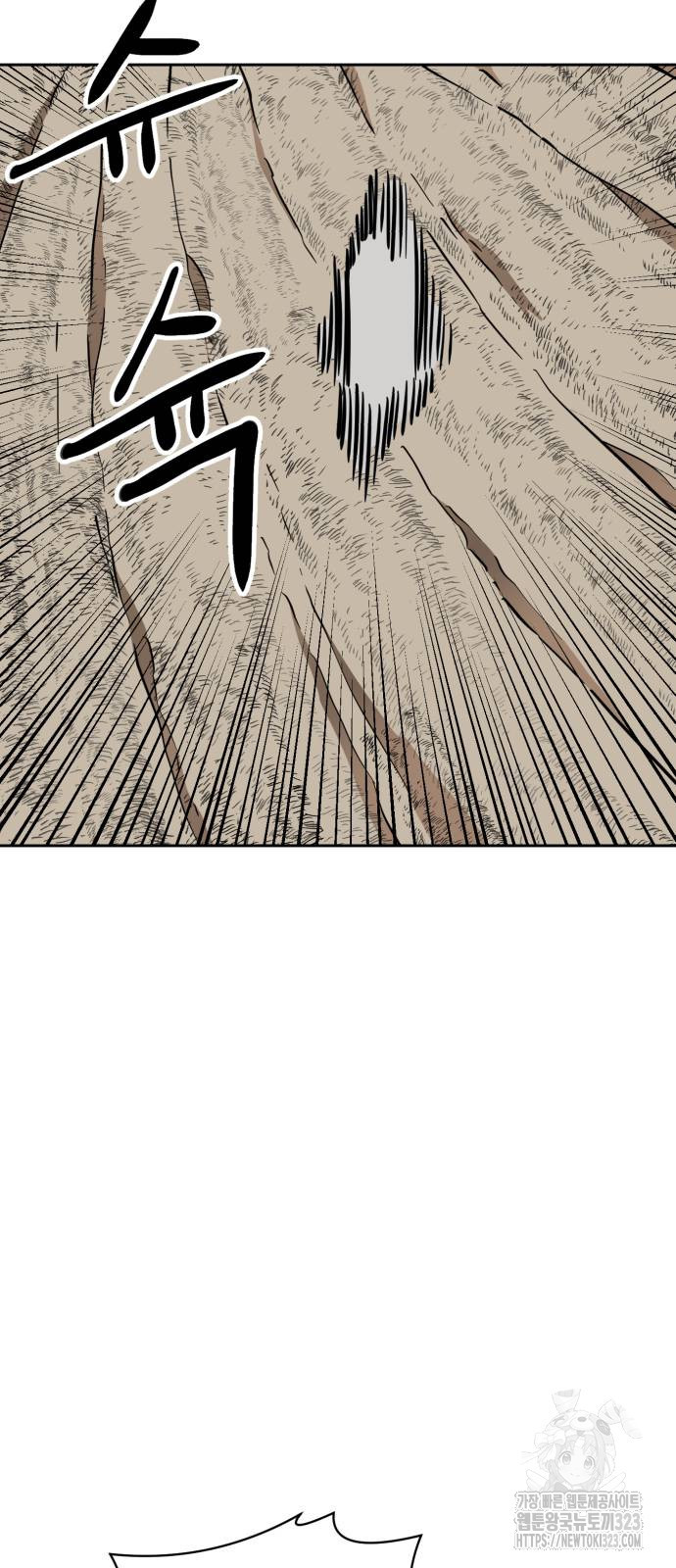 2차전직 스킵용사 9화 8