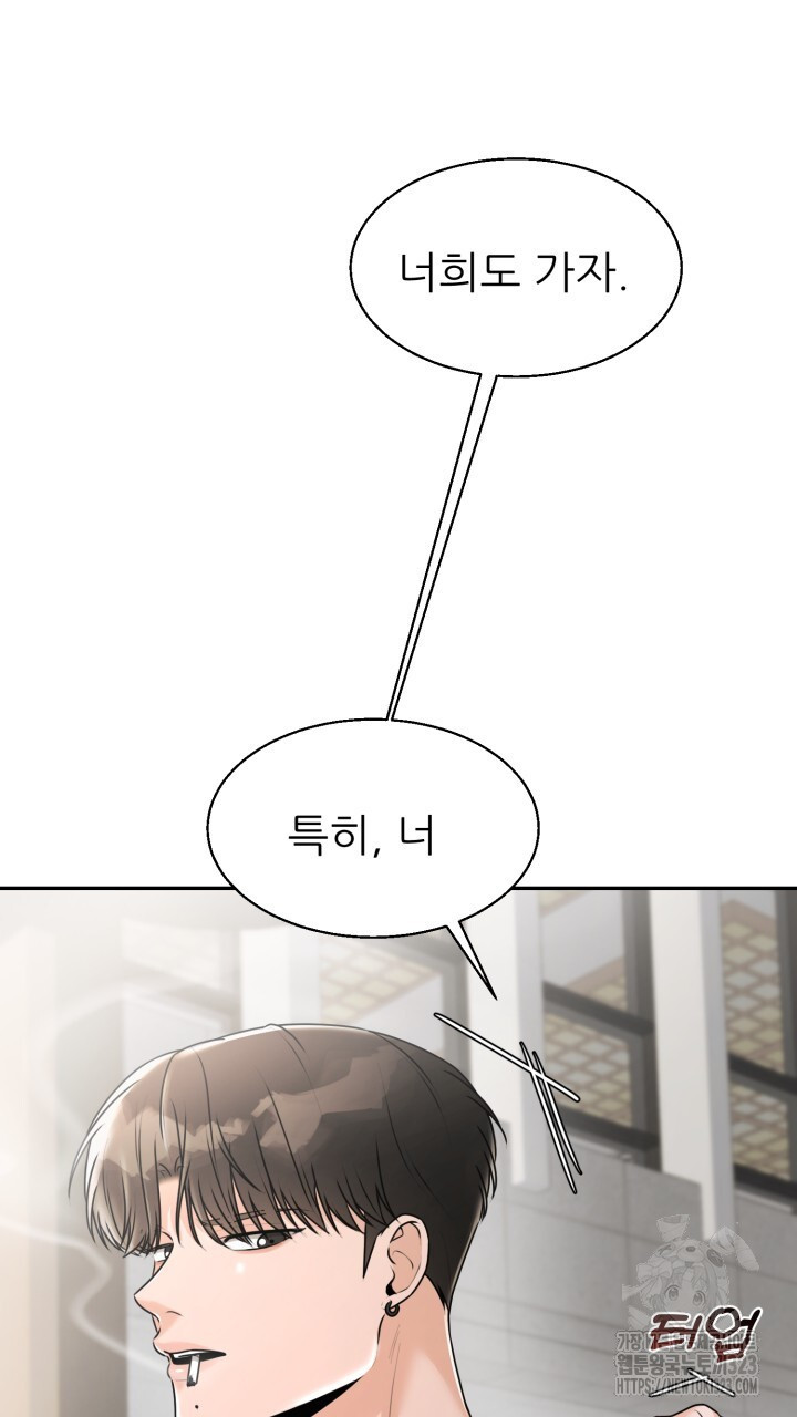 메이트 18화 2