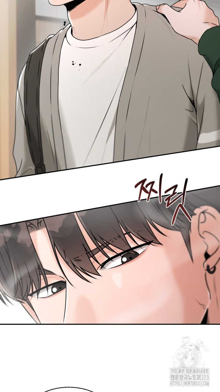 메이트 18화 3