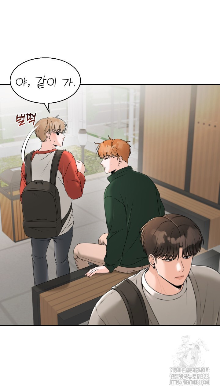 메이트 18화 10