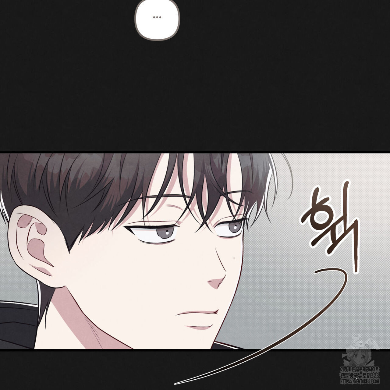 공과 사는 구분해! 32화 17