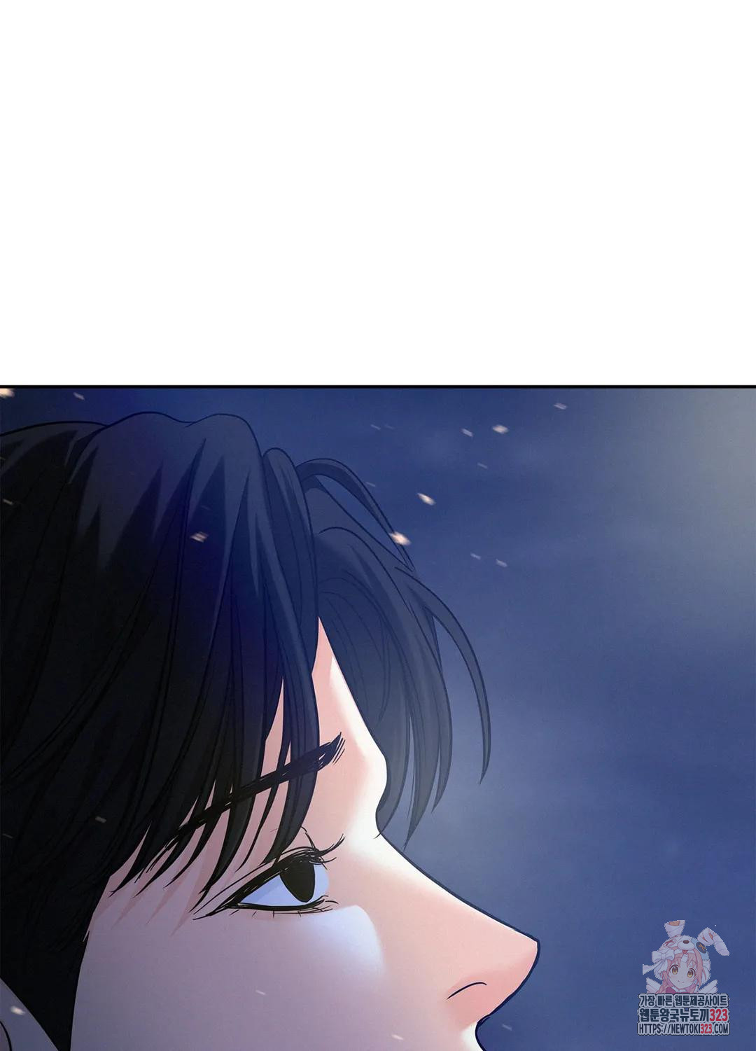 온워드 42화 19