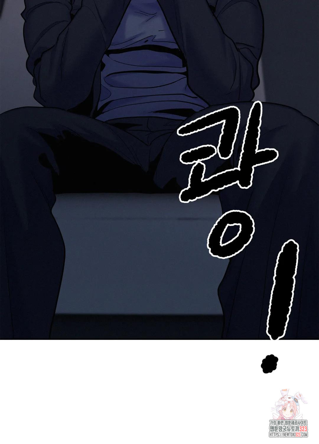 온워드 53화 10