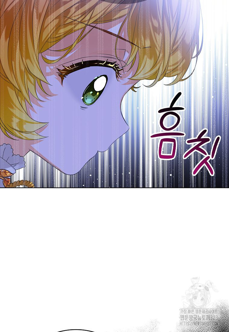 악당 가문의 상속녀입니다 15화 16