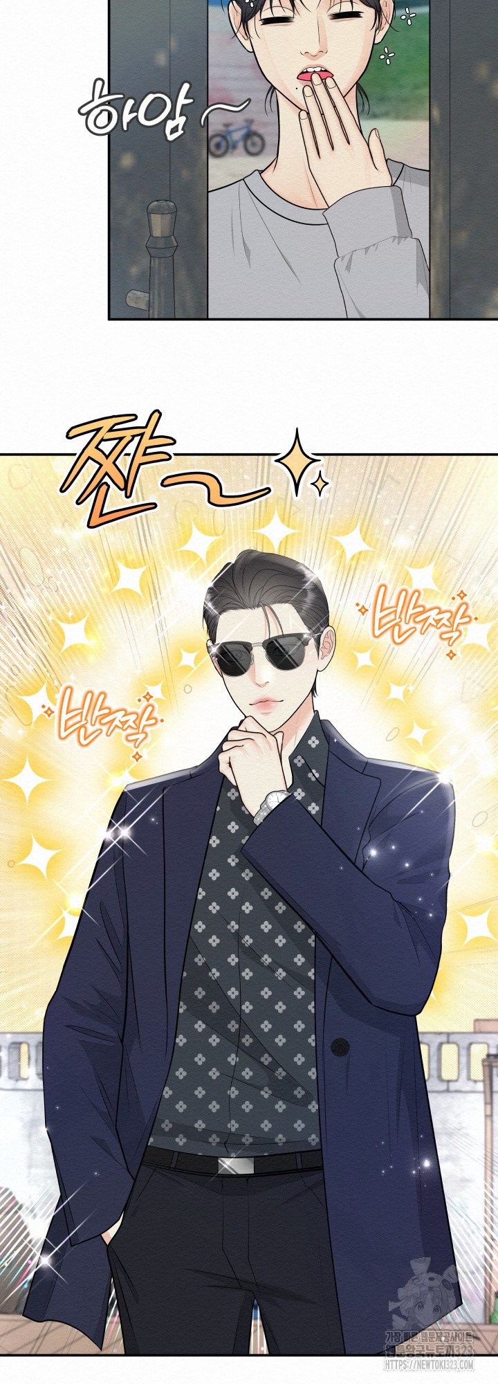 도깨비굿 5화 2