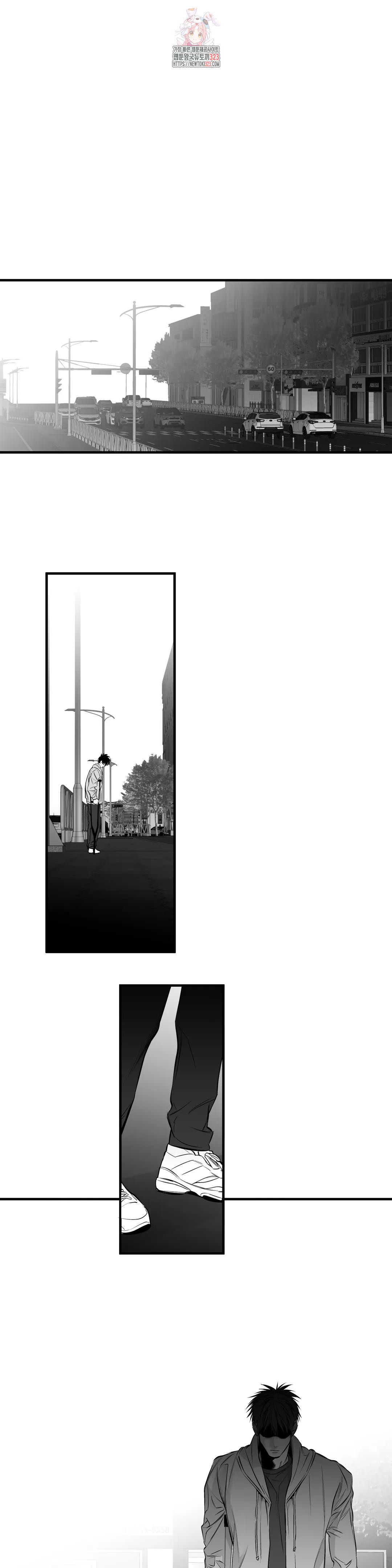 걷지 않는 다리 외전 1화 : IF,3 (1) 2