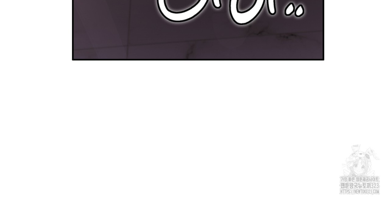 임신 계약 9화 30
