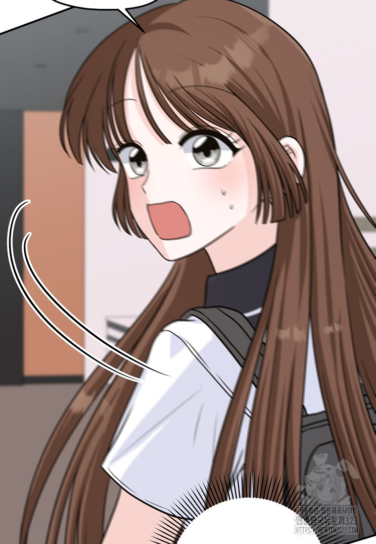 8470원만 주면 키스해 주는 놈 17화 62