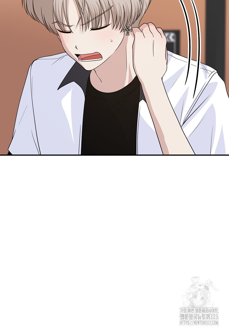 8470원만 주면 키스해 주는 놈 17화 75