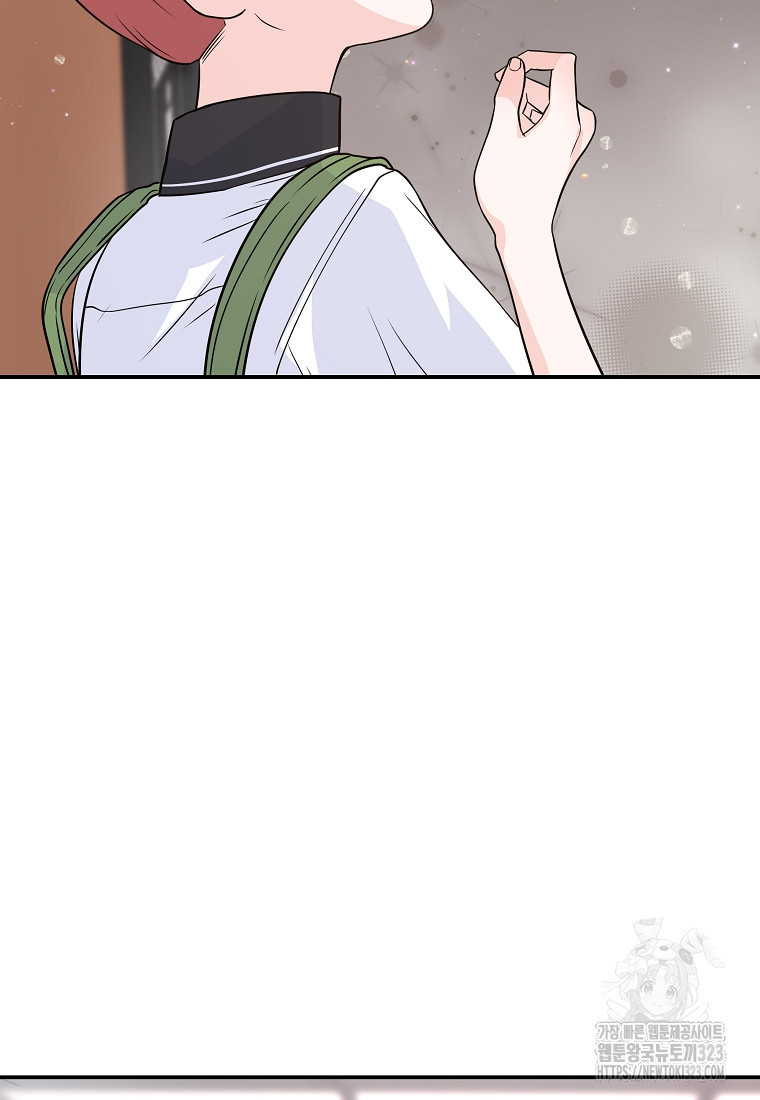 8470원만 주면 키스해 주는 놈 17화 82