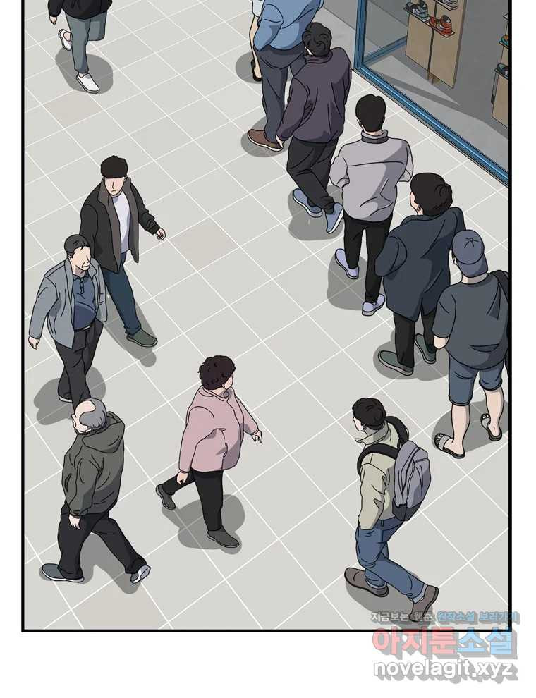 고스트 터미널 85화 6
