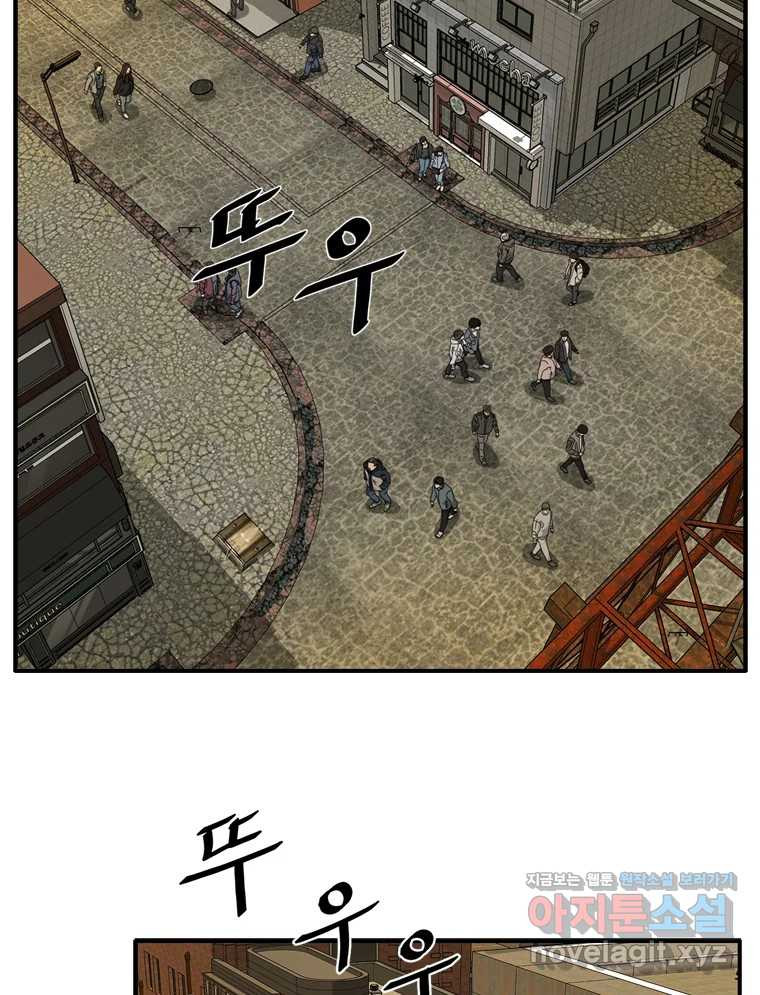 고스트 터미널 85화 35