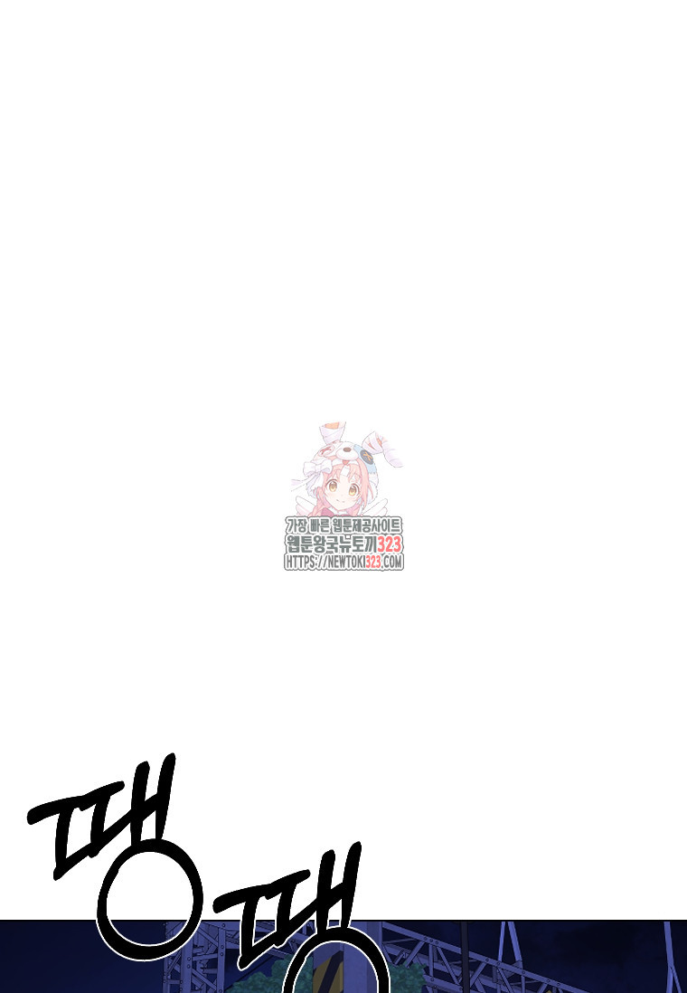 웃음 59화 1