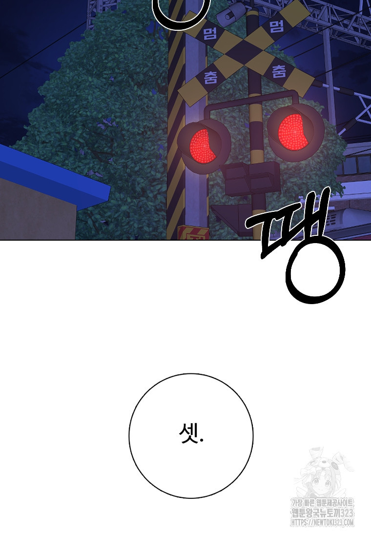 웃음 59화 2