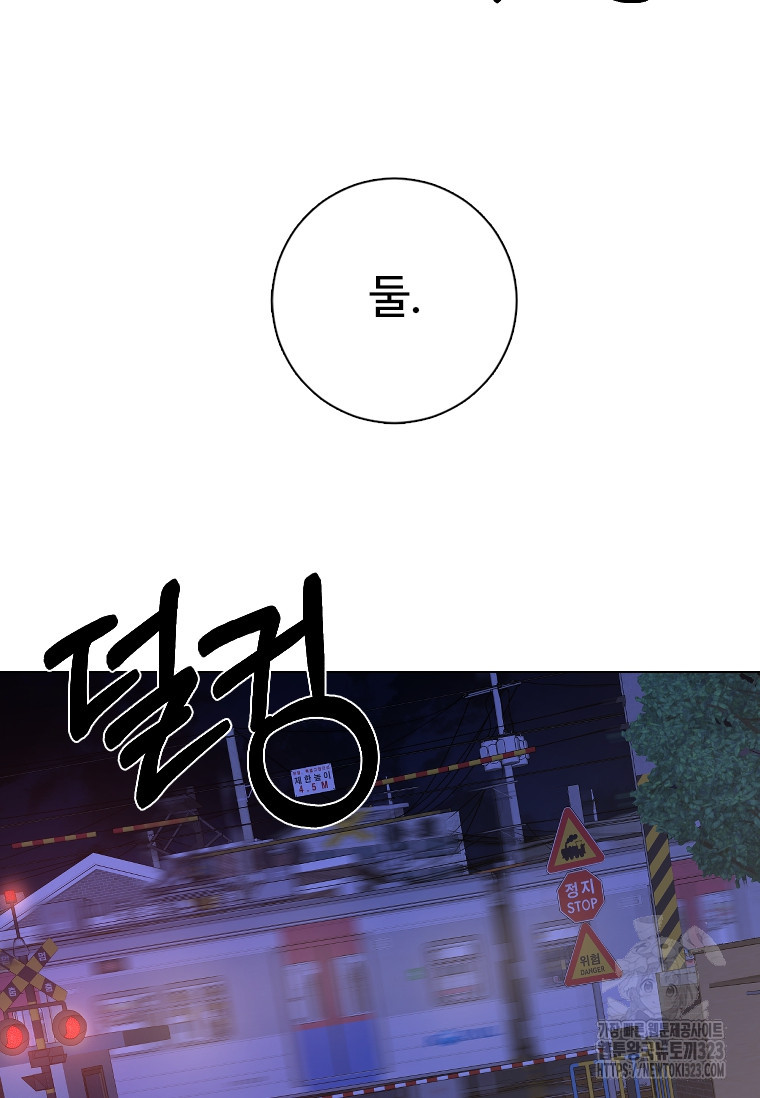 웃음 59화 4