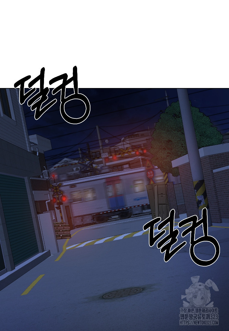 웃음 59화 6
