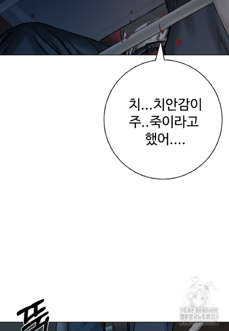 웃음 59화 14