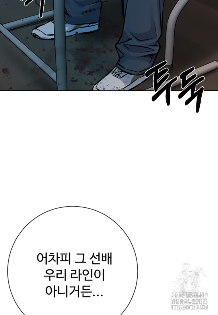 웃음 59화 15