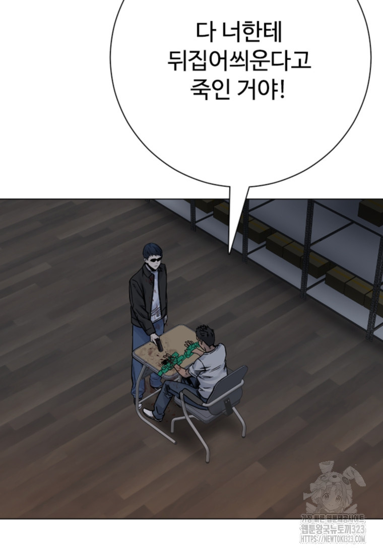 웃음 59화 17