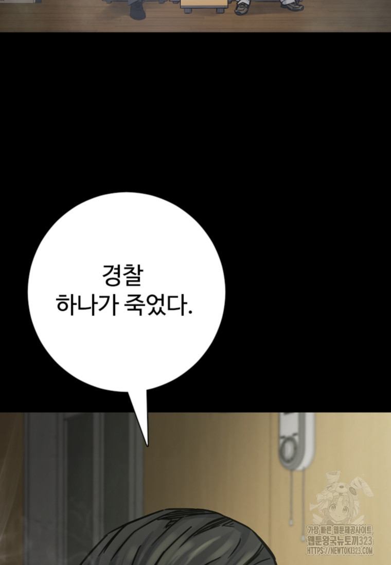 웃음 59화 21