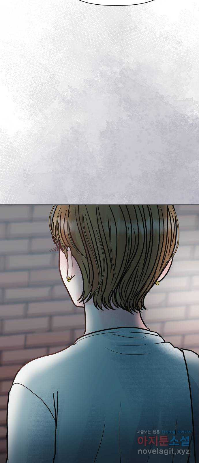 센스제로 17화 6