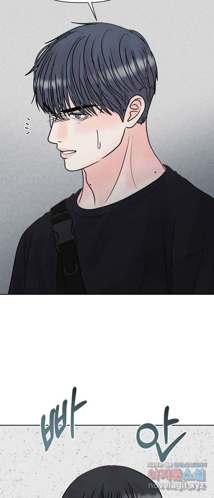 센스제로 17화 16