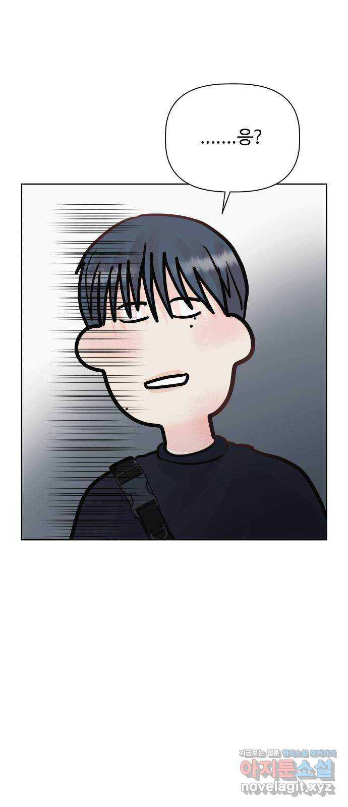 센스제로 17화 21