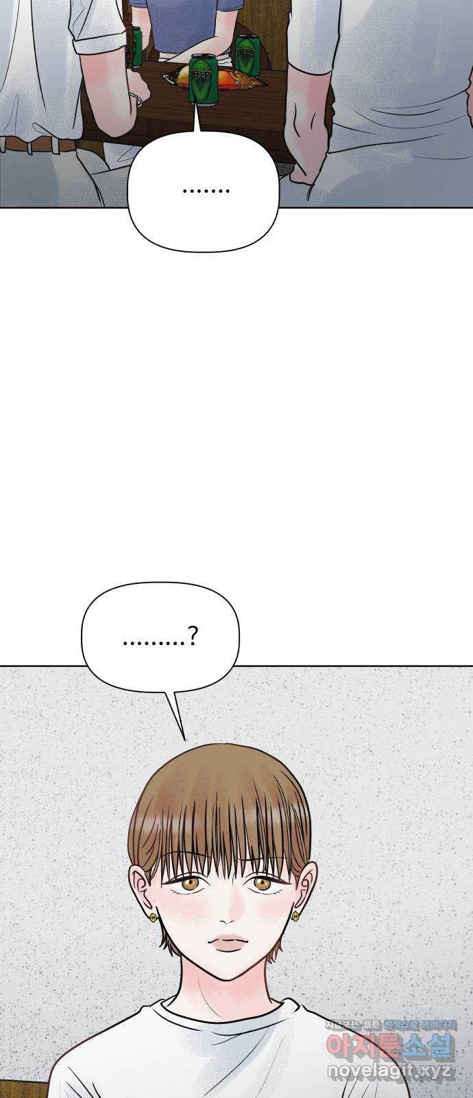 센스제로 17화 28