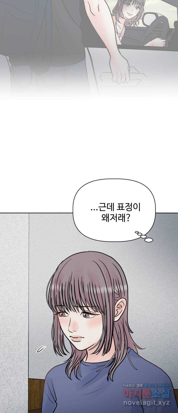 센스제로 17화 30
