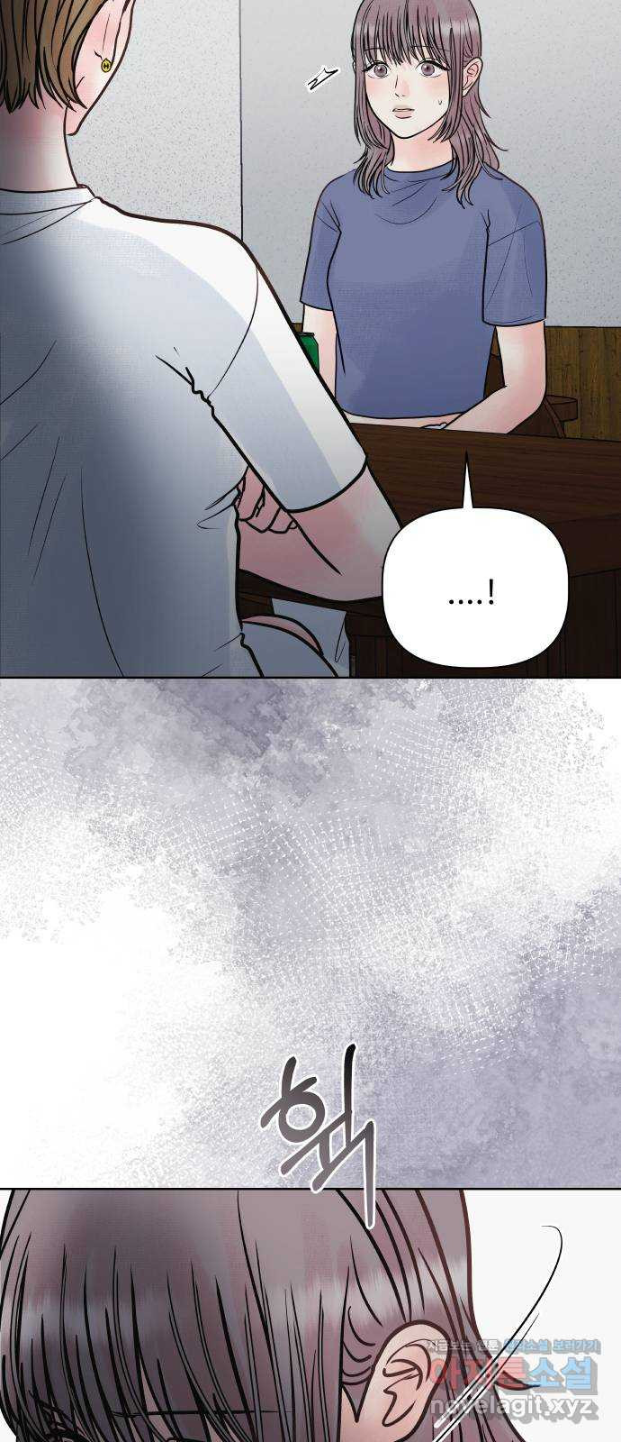 센스제로 17화 36