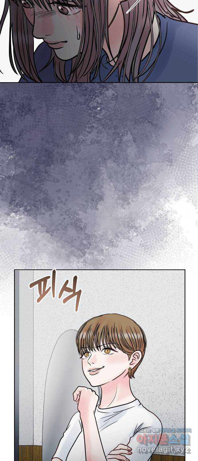 센스제로 17화 37